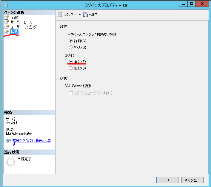 imgsql
